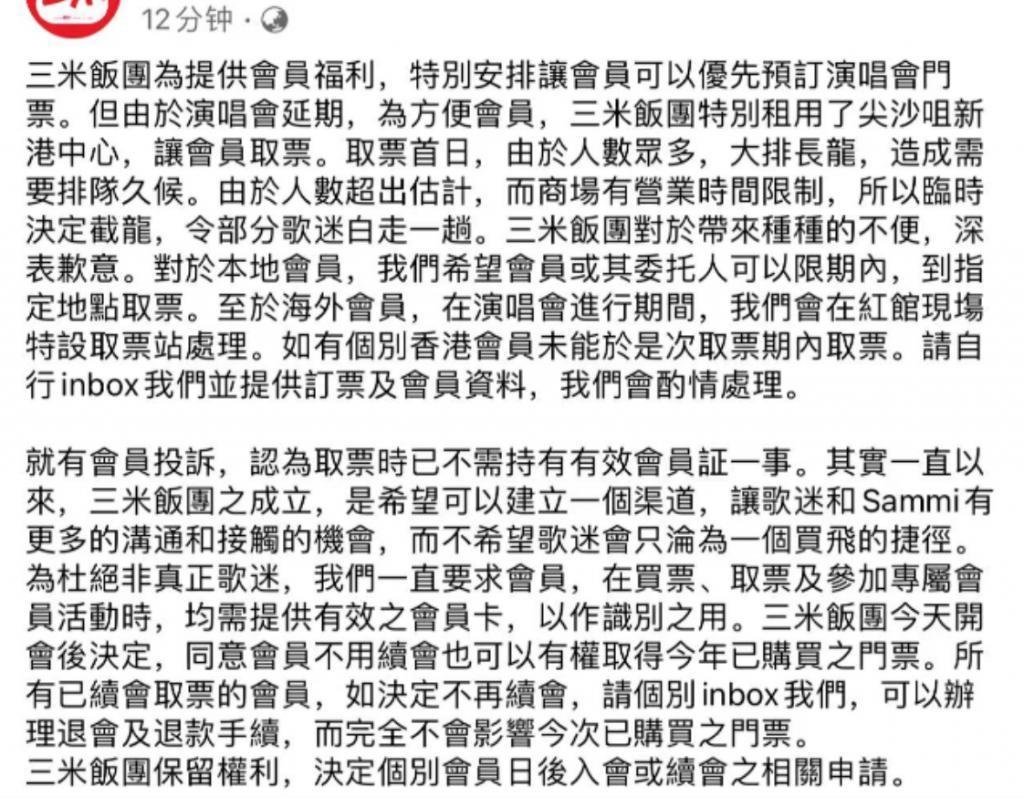 演唱会“团票”乱象：张韶涵硬刚主办方，郑秀文神隐