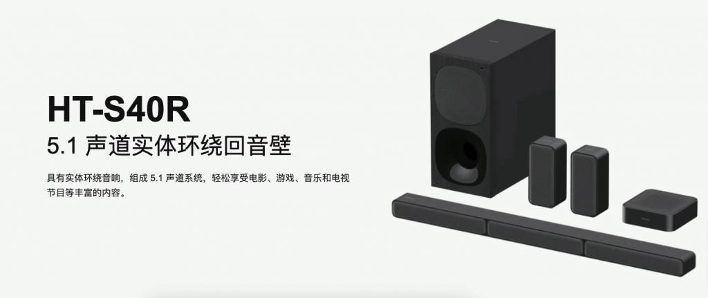 索尼 HT-AX7 体验：像积木一样分拆组合，索尼用真无线耳机的玩法做了一款音响