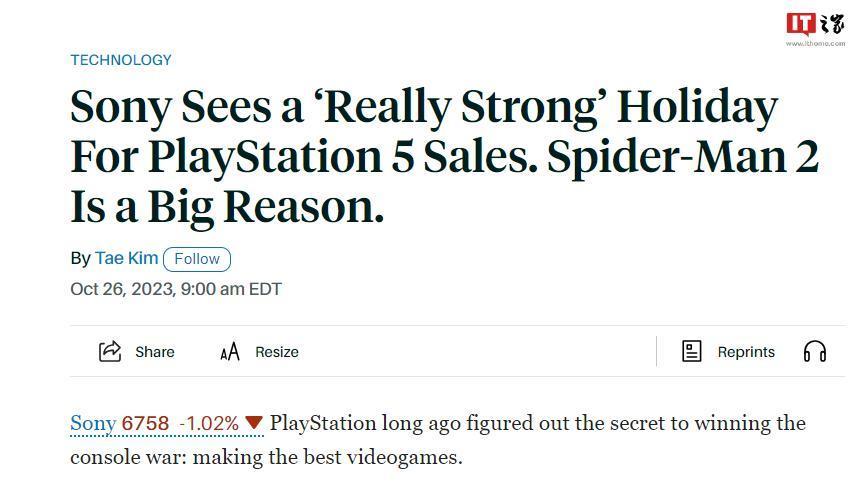 索尼高管回应PS Plus会员涨价：必须根据市场调整定价