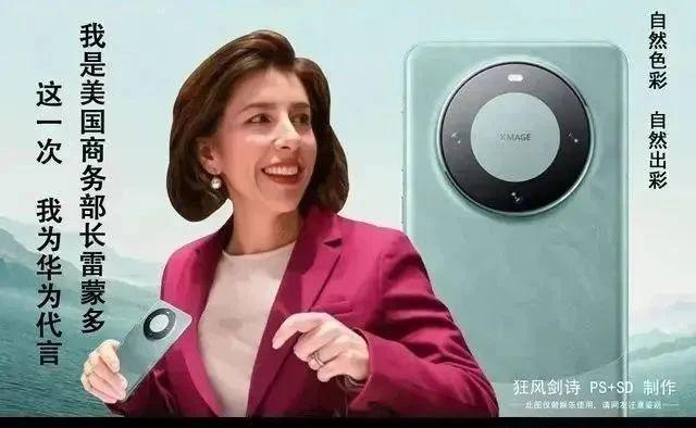 华为这业绩，太炸裂！