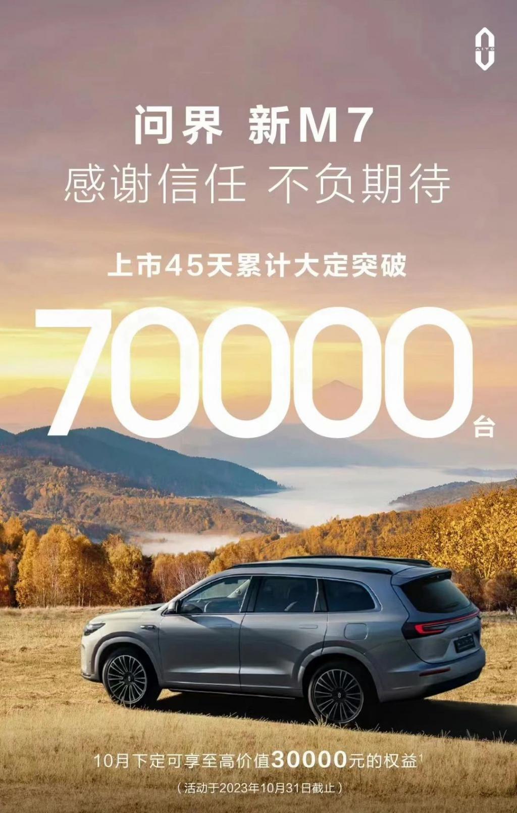 华为这业绩，太炸裂！