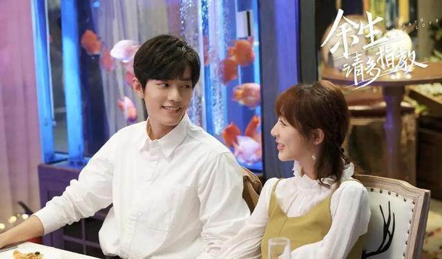 《美好生活》杨紫放言要邀请所有已合作男主