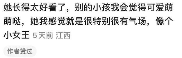 还记得陈冠希和秦舒培的女儿吗？6岁的她气场好强