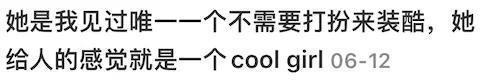 还记得陈冠希和秦舒培的女儿吗？6岁的她气场好强