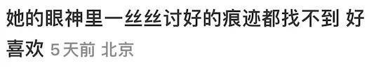 还记得陈冠希和秦舒培的女儿吗？6岁的她气场好强