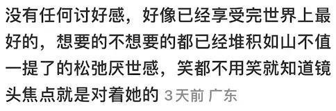 还记得陈冠希和秦舒培的女儿吗？6岁的她气场好强
