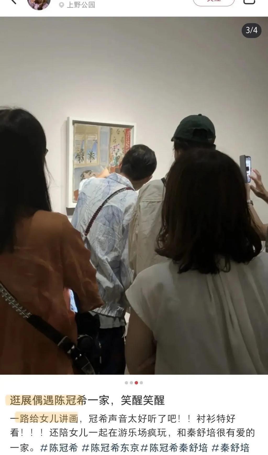 还记得陈冠希和秦舒培的女儿吗？6岁的她气场好强
