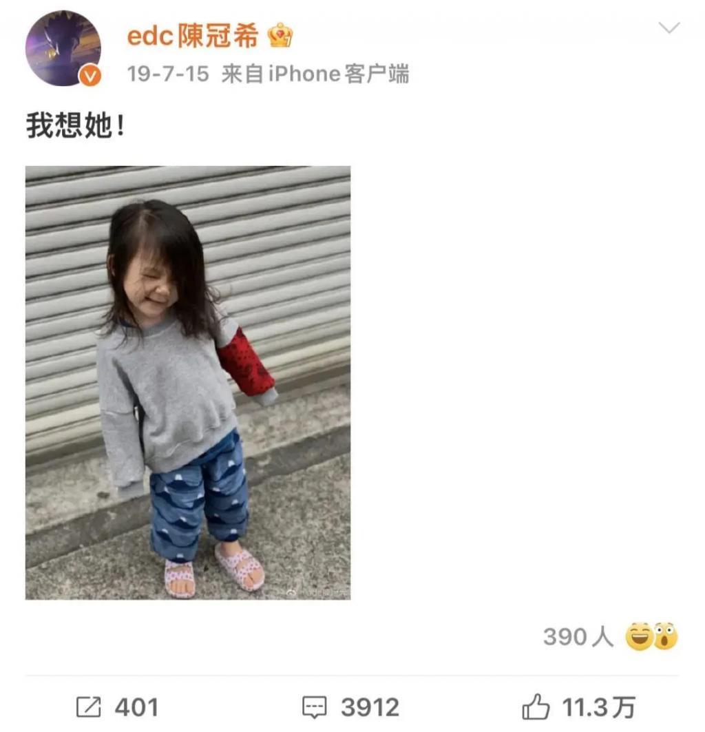 还记得陈冠希和秦舒培的女儿吗？6岁的她气场好强