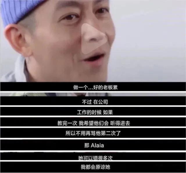 还记得陈冠希和秦舒培的女儿吗？6岁的她气场好强