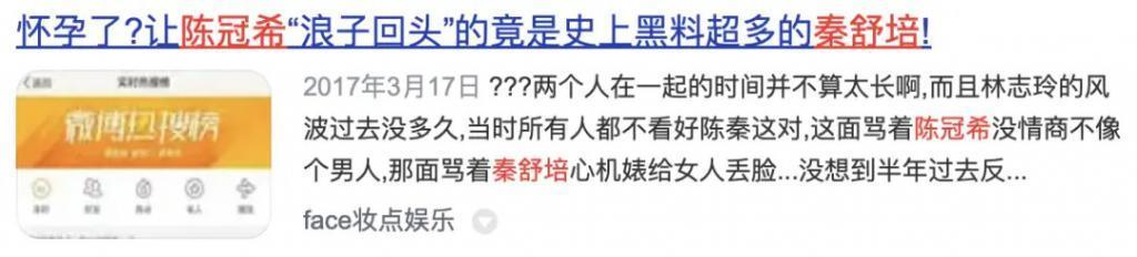 还记得陈冠希和秦舒培的女儿吗？6岁的她气场好强