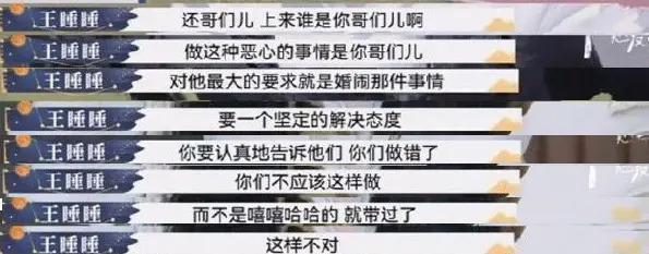 这婚离的,也太爽了吧!