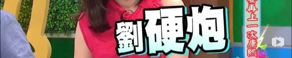 这婚离的,也太爽了吧!