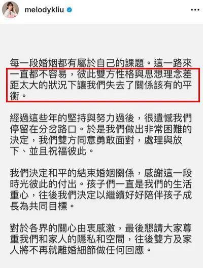 这婚离的,也太爽了吧!