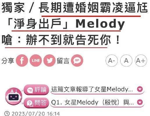 这婚离的,也太爽了吧!