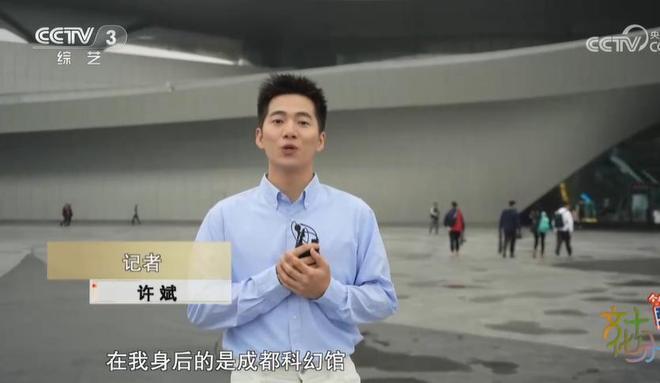 许斌刚被主持人大赛淘汰 就在央视3套正式上班