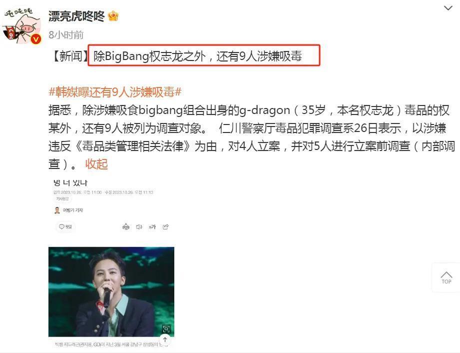 怎么连他都塌房了啊？！