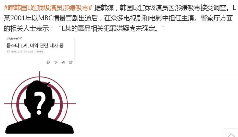 怎么连他都塌房了啊？！