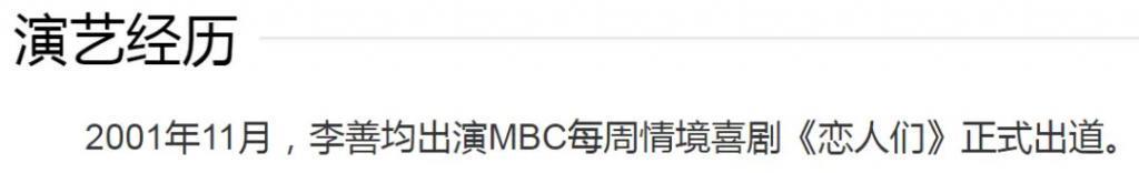 怎么连他都塌房了啊？！