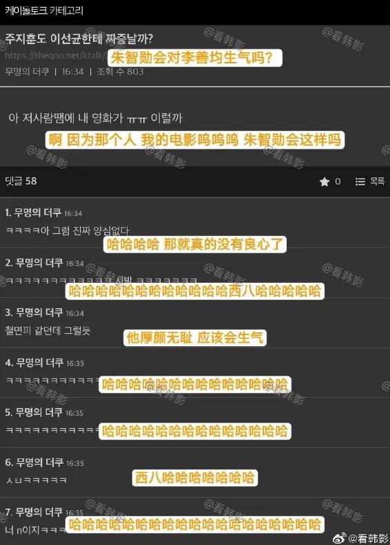 怎么连他都塌房了啊？！