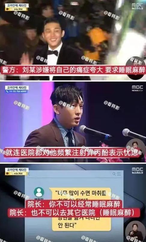 怎么连他都塌房了啊？！