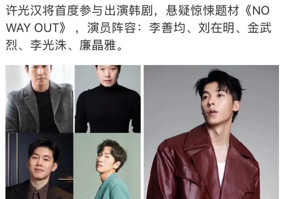 怎么连他都塌房了啊？！