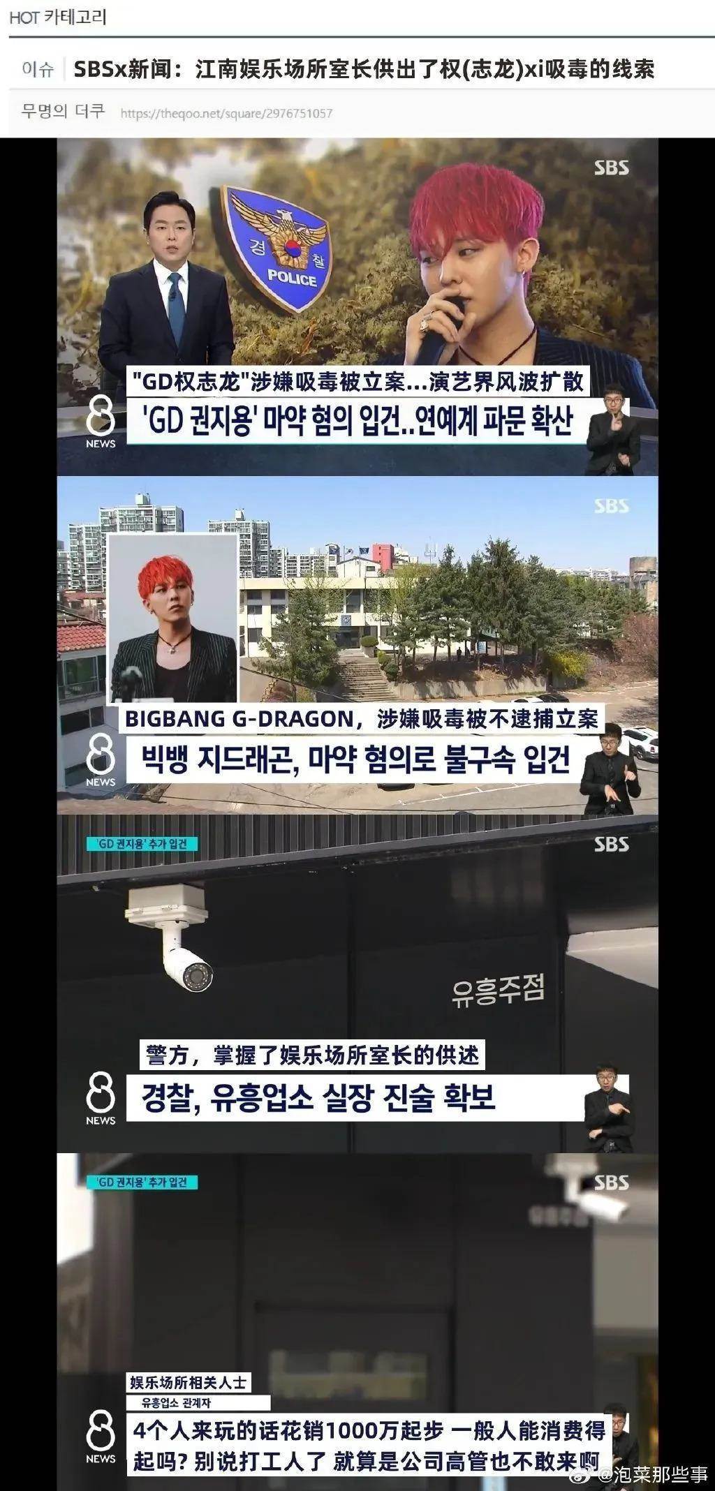 怎么连他都塌房了啊？！