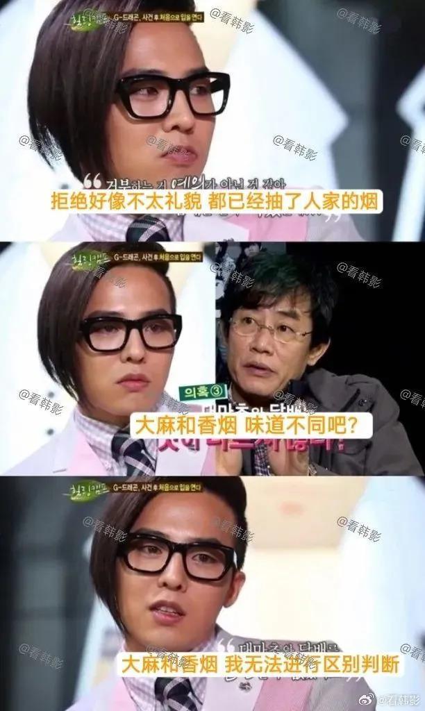 怎么连他都塌房了啊？！
