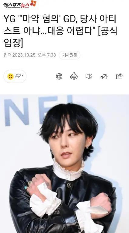 怎么连他都塌房了啊？！