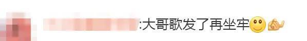 怎么连他都塌房了啊？！