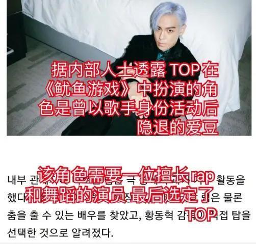 怎么连他都塌房了啊？！
