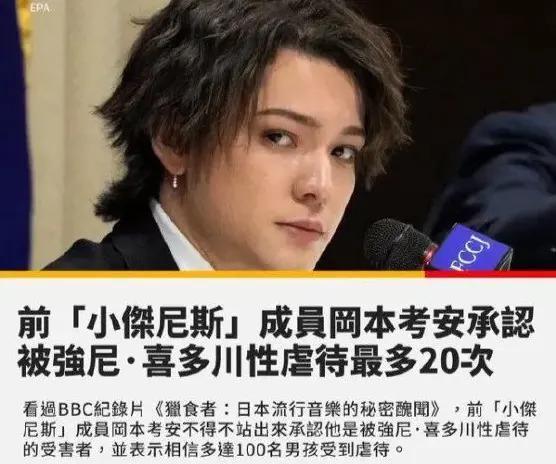 怎么连他都塌房了啊？！