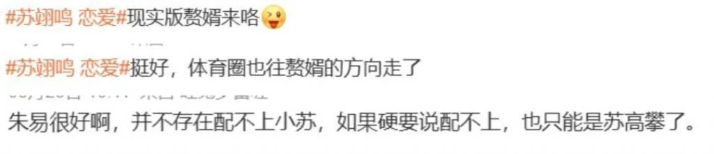 他这个身家还被说是赘婿？