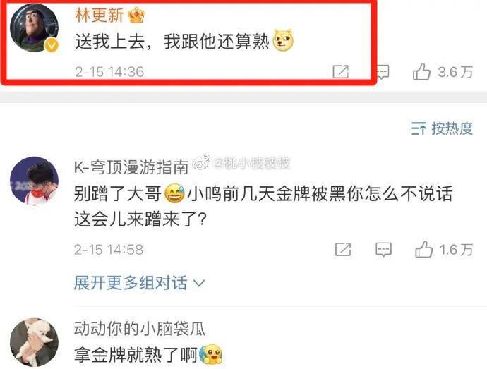 他这个身家还被说是赘婿？