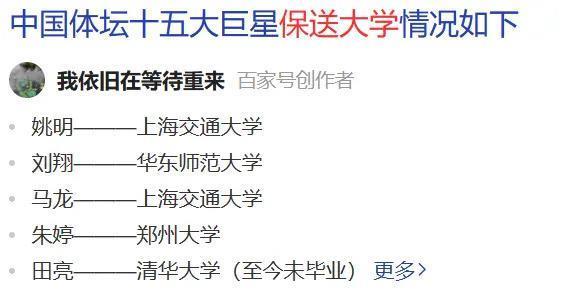 他这个身家还被说是赘婿？