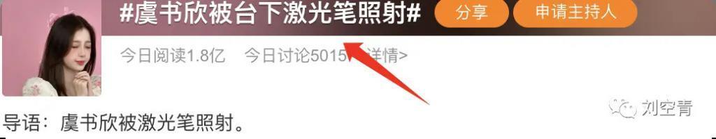 全世界都在害她?这瓜真的很奇葩……