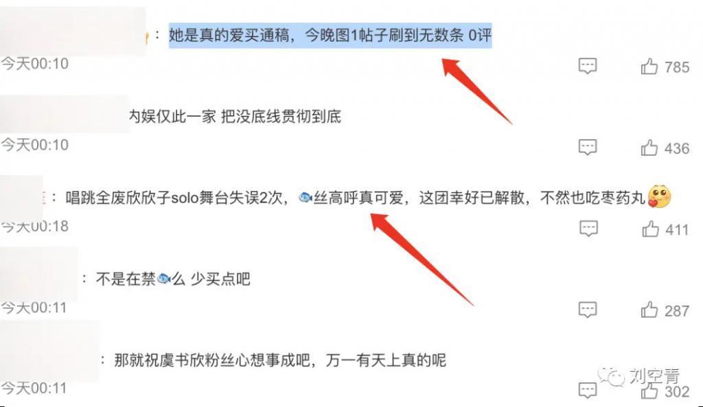 全世界都在害她?这瓜真的很奇葩……