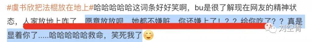 全世界都在害她?这瓜真的很奇葩……