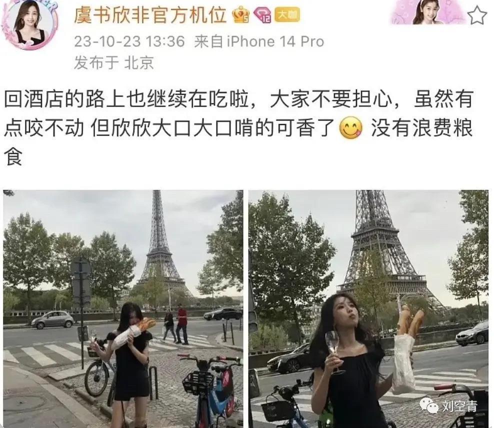 全世界都在害她?这瓜真的很奇葩……