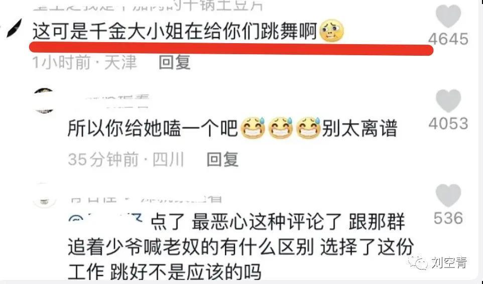 全世界都在害她?这瓜真的很奇葩……