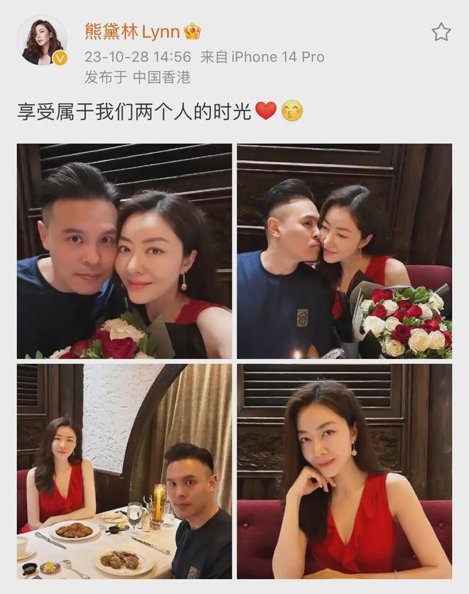 熊黛林夫妇庆结婚7周年，夫妇亲密贴脸秀恩爱