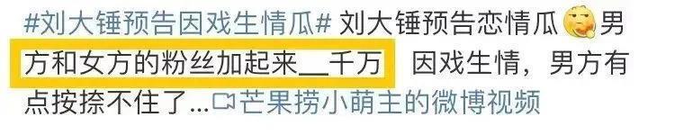 都说了不要和同事谈恋爱啊…