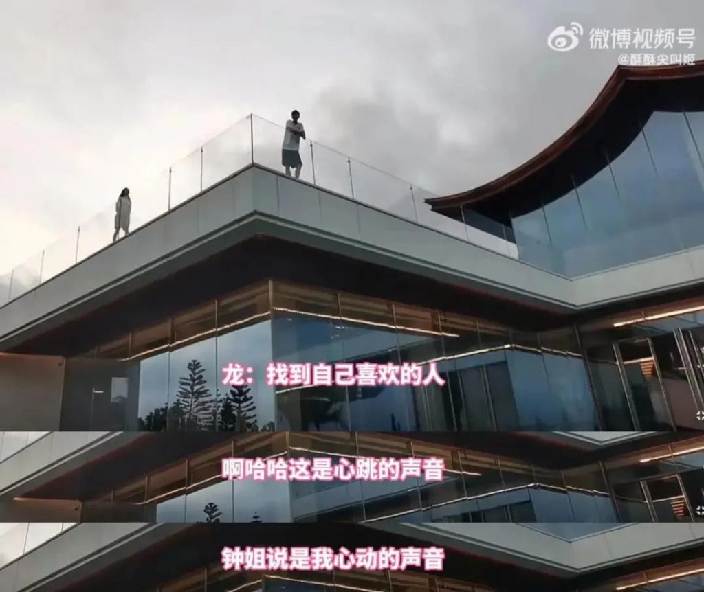 都说了不要和同事谈恋爱啊…