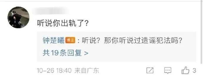 都说了不要和同事谈恋爱啊…
