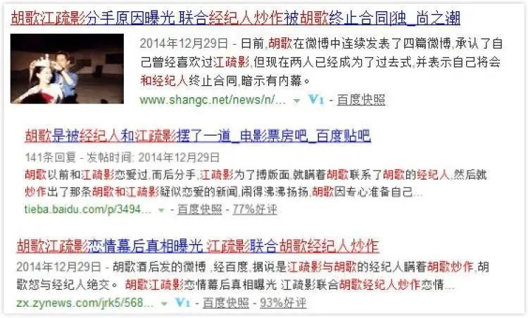 都说了不要和同事谈恋爱啊…