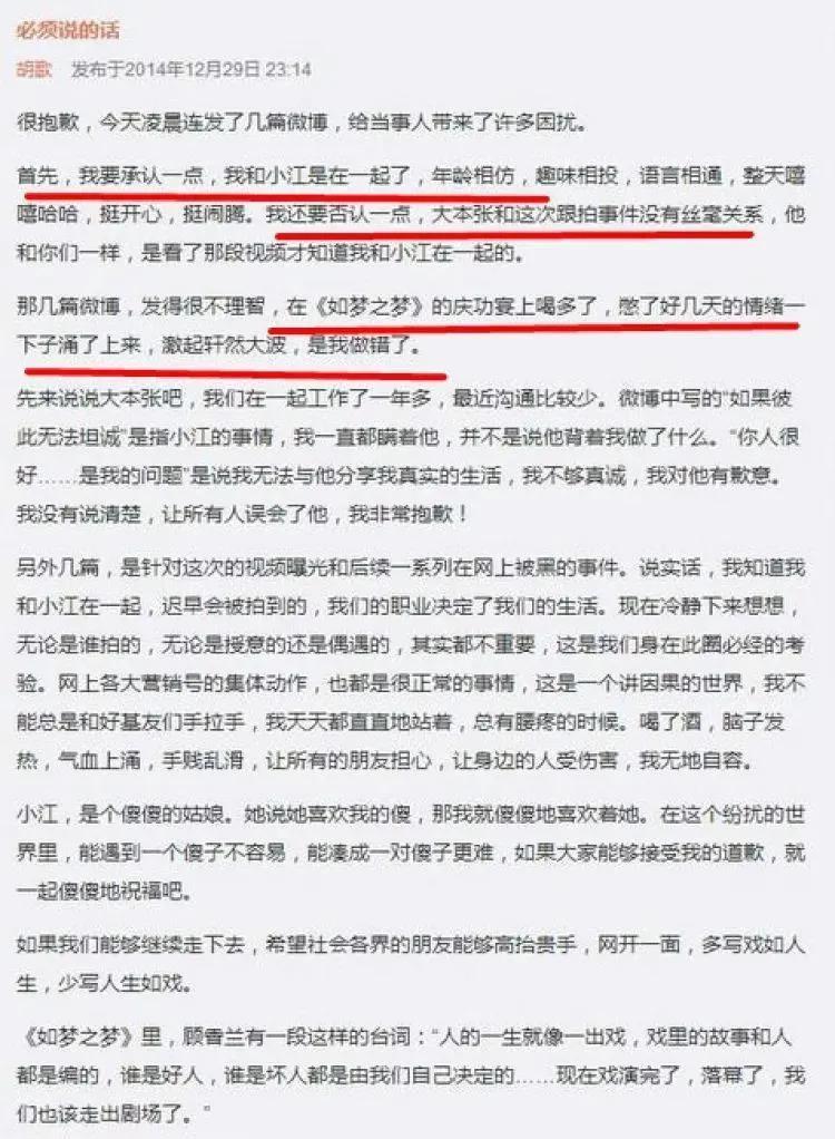 都说了不要和同事谈恋爱啊…