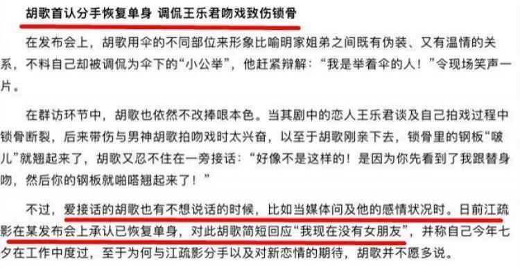 都说了不要和同事谈恋爱啊…