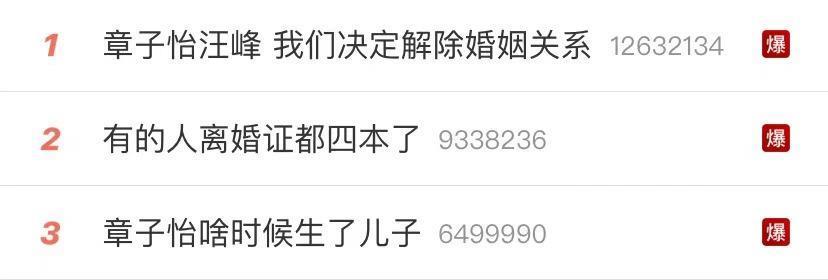 老公跟女助理玩暧昧，全网鸣不平，她却好像不为所动