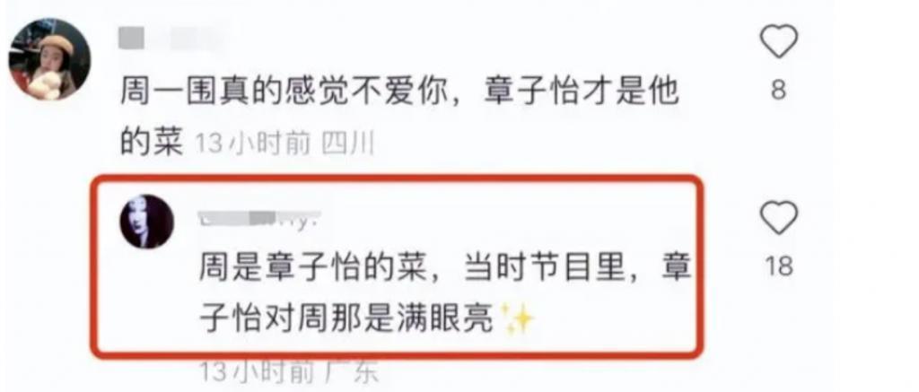 老公跟女助理玩暧昧，全网鸣不平，她却好像不为所动