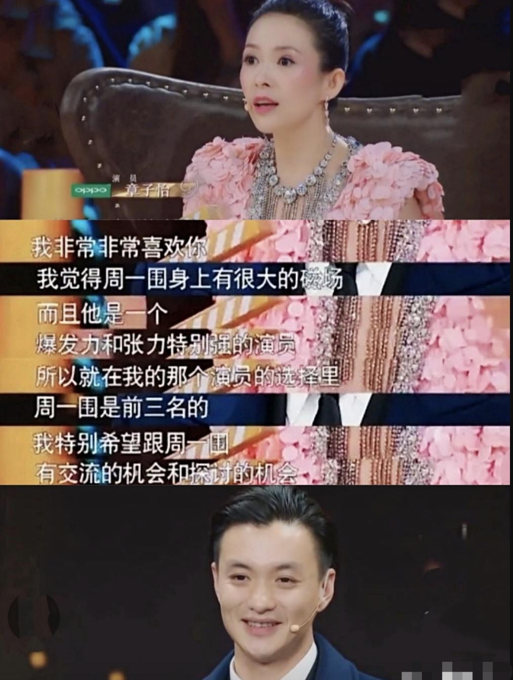 老公跟女助理玩暧昧，全网鸣不平，她却好像不为所动