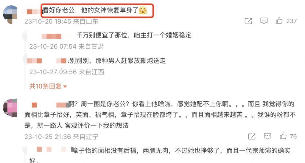 老公跟女助理玩暧昧，全网鸣不平，她却好像不为所动